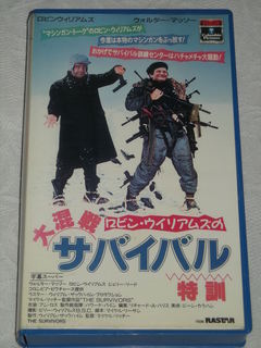 大混戦サバイバル特訓 002.jpg